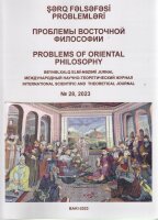 Problems of Oriental Philosophy - 28-2023