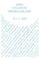 Şərq fəlsəfəsi problemləri N 1-2-2000